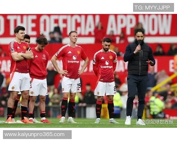 阿莫林曼联首年引发更衣室震荡三后卫战术引争议 阿莫林曼联首年引发更衣室震荡三后卫战术引争议