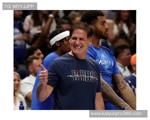 库班回忆交易往事感慨若当初表现更佳或许不会失去他 库班回忆交易往事感慨若当初表现更佳或许不会失去他